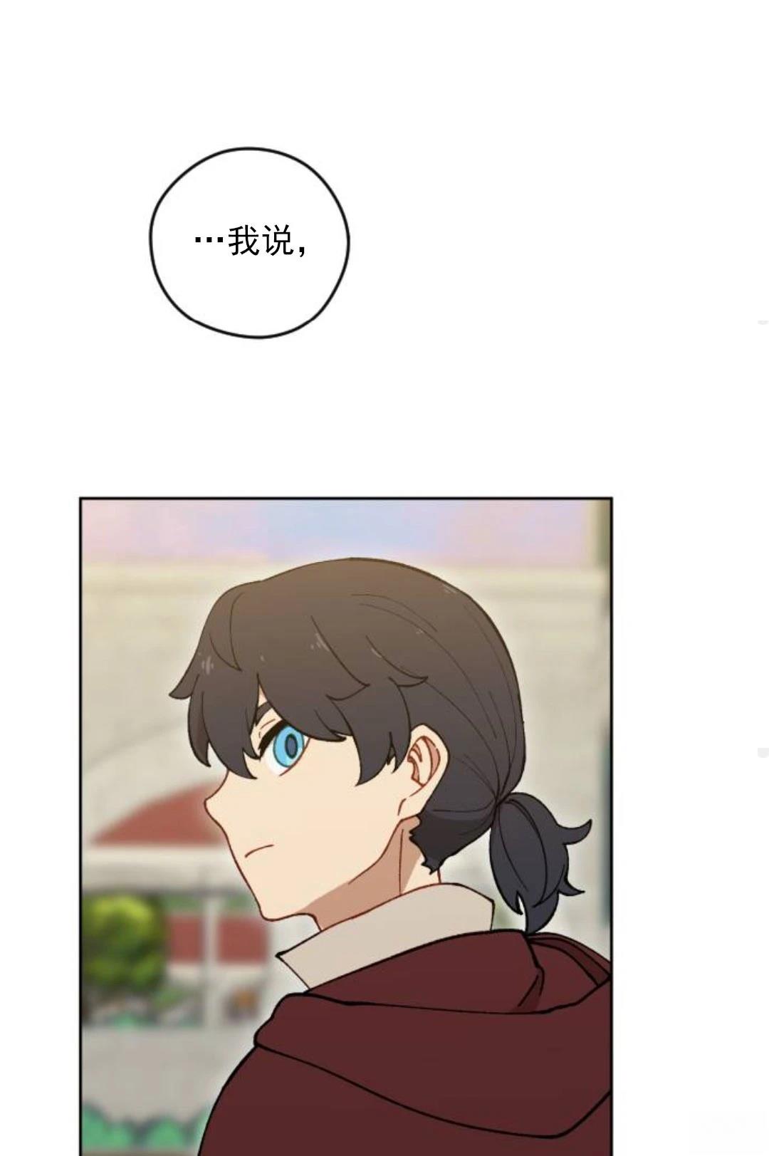 第6话45