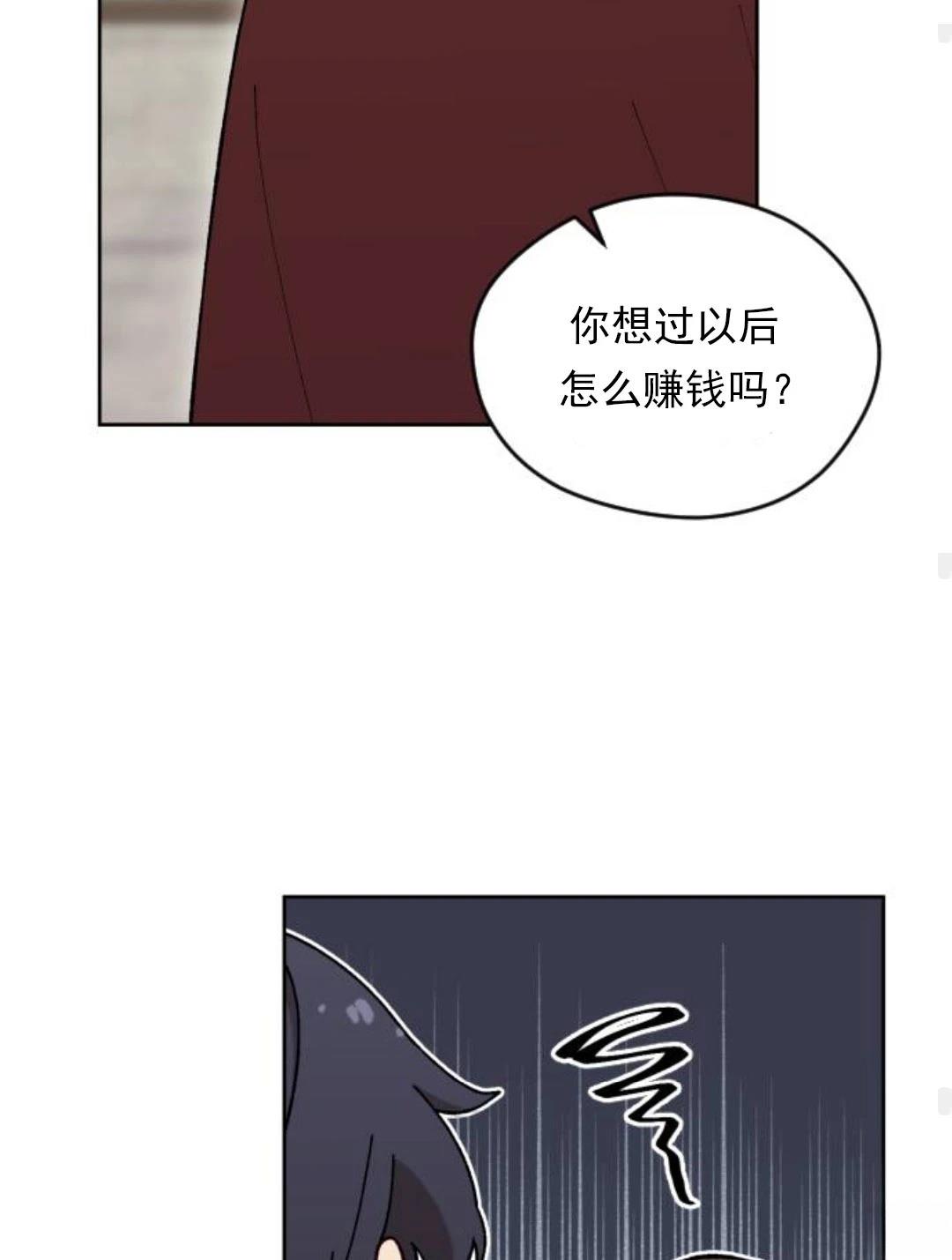 第6话46