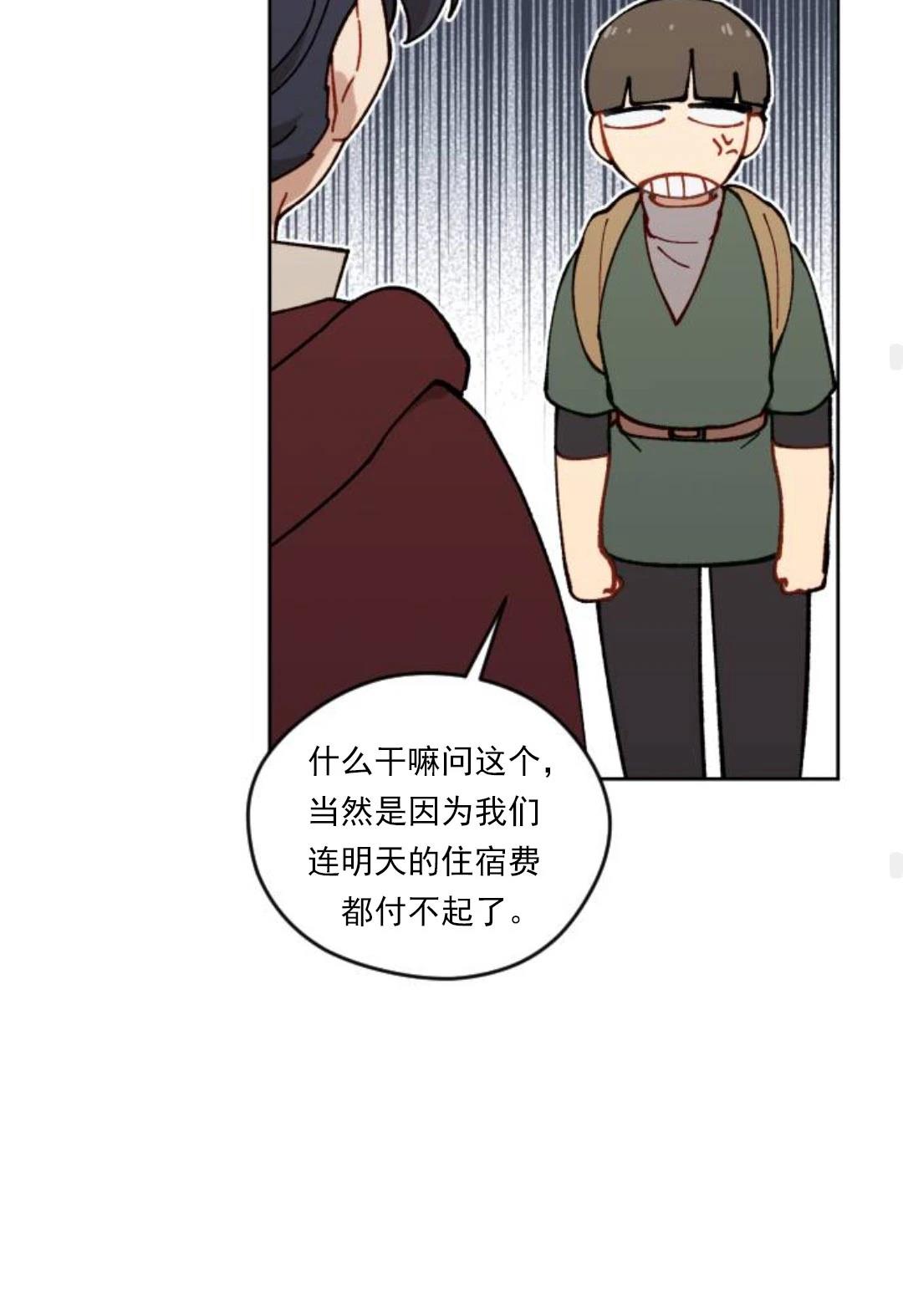 第6话47