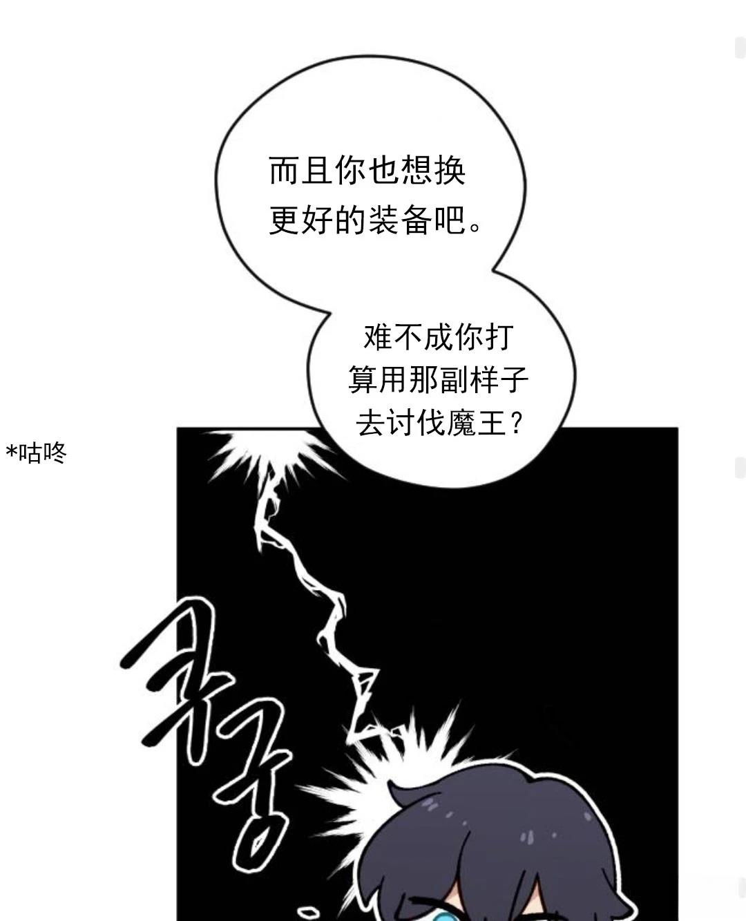 第6话48