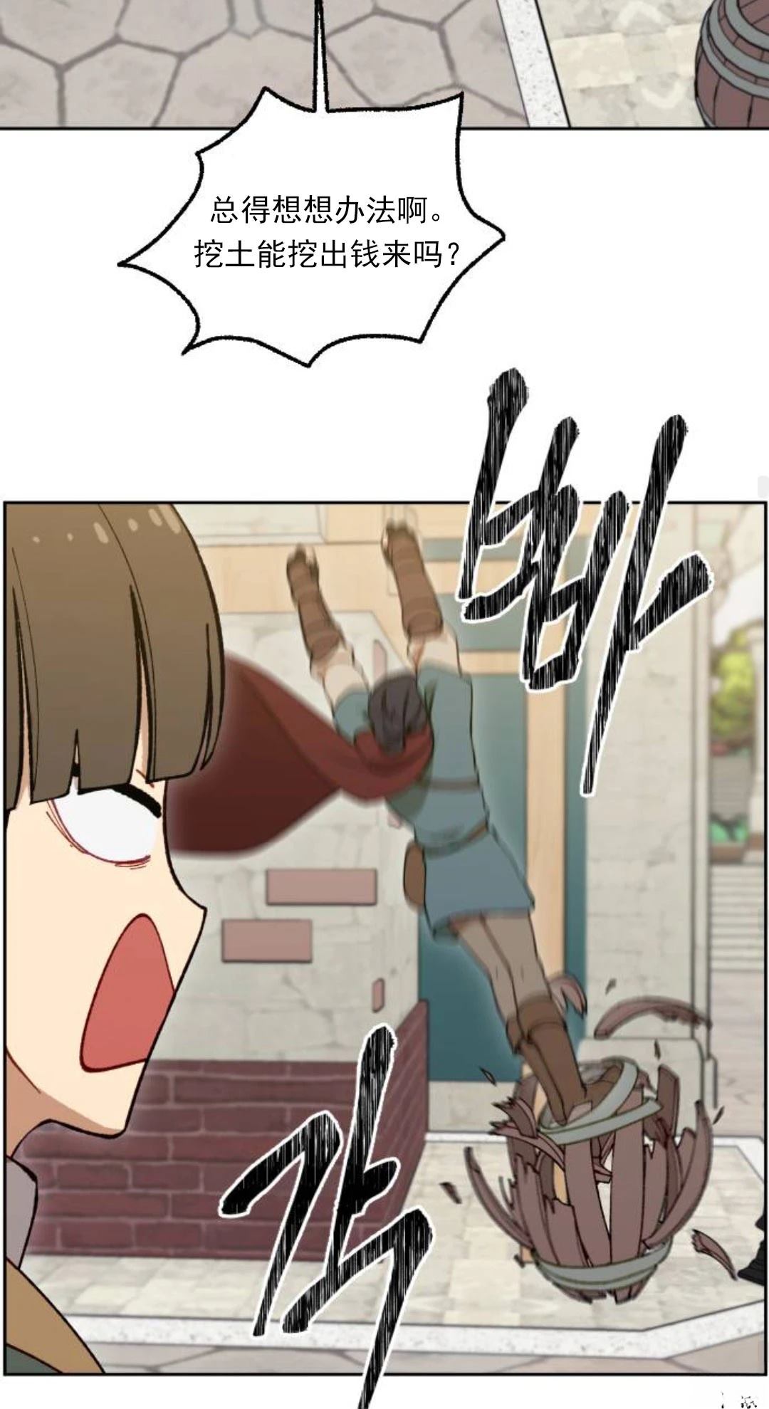 第6话51