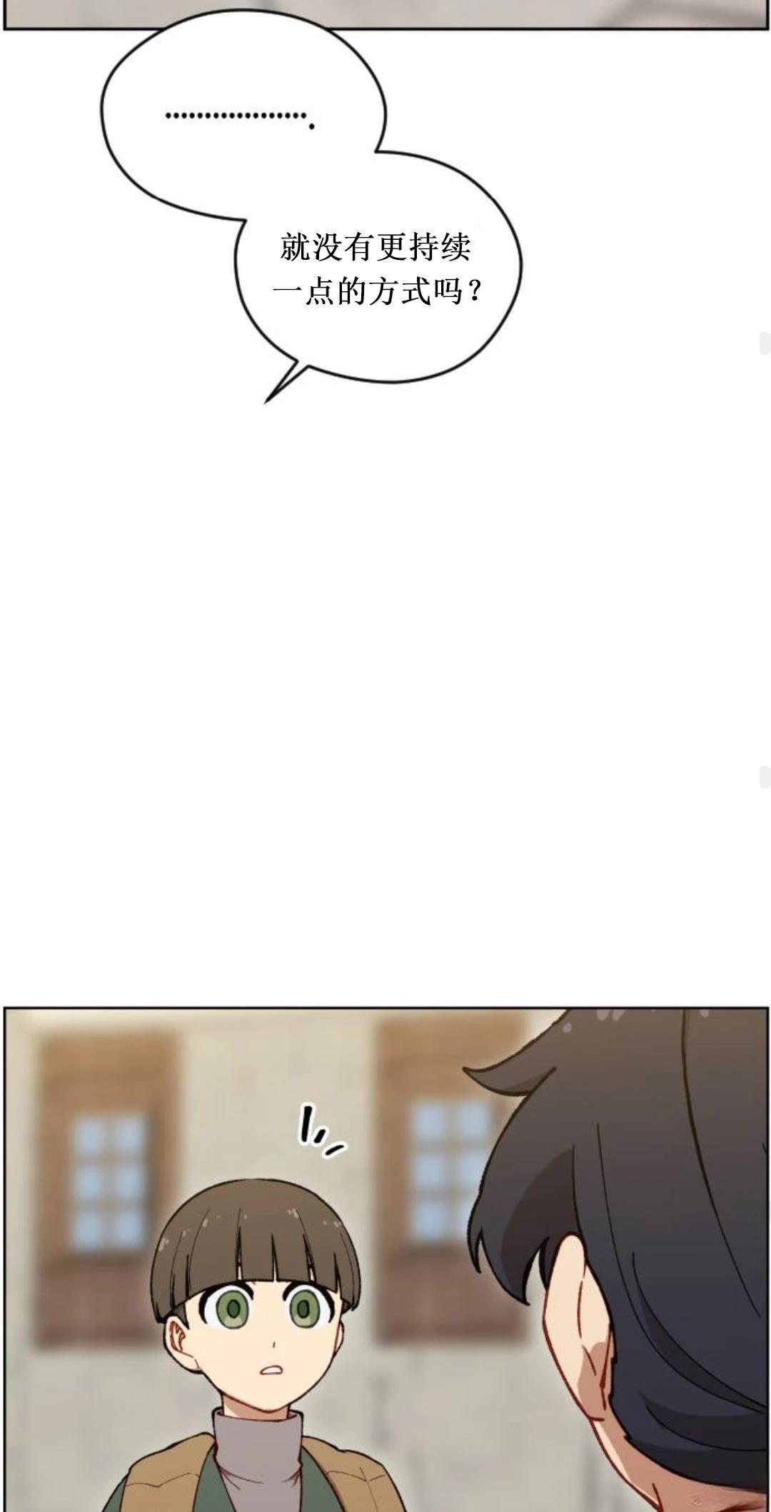 第6话55