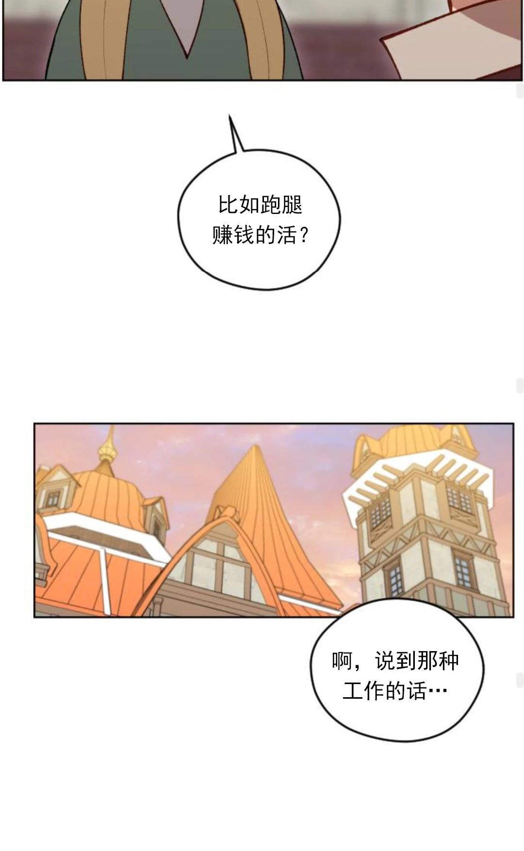 第6话56