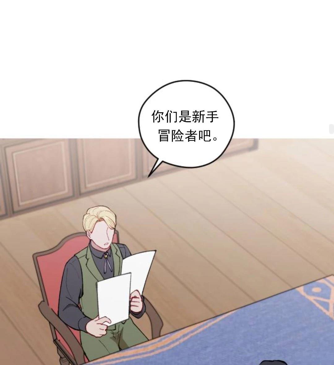 第6话58