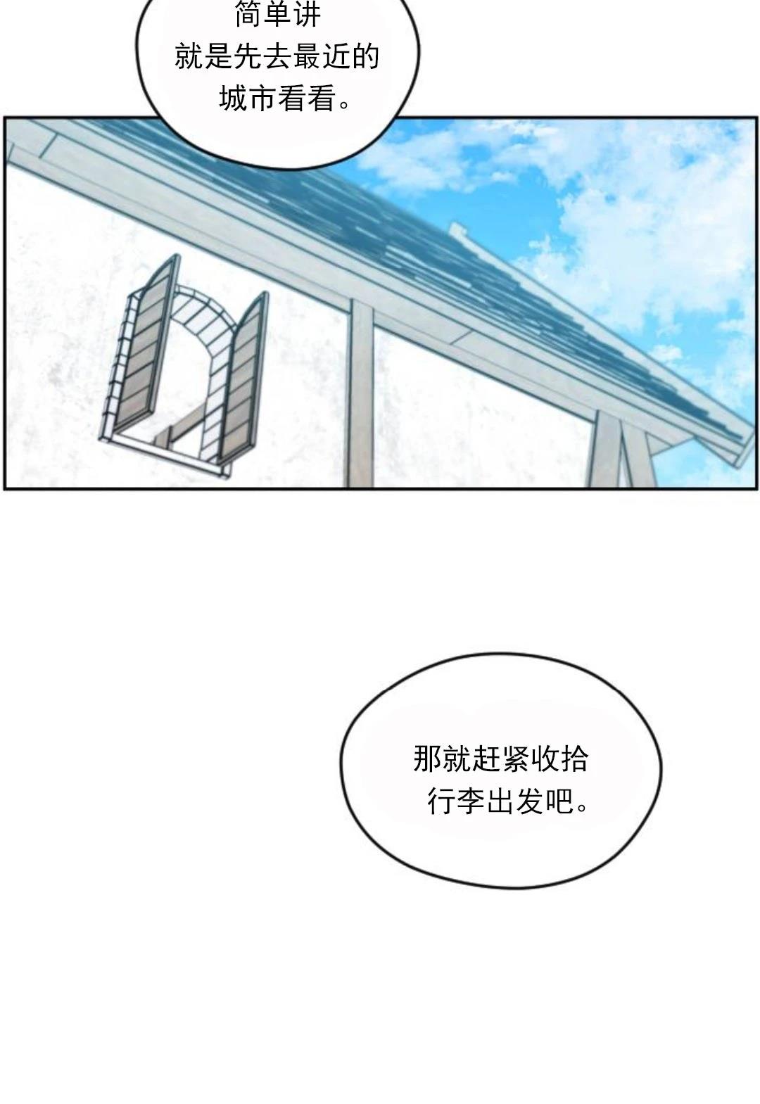 第6话6