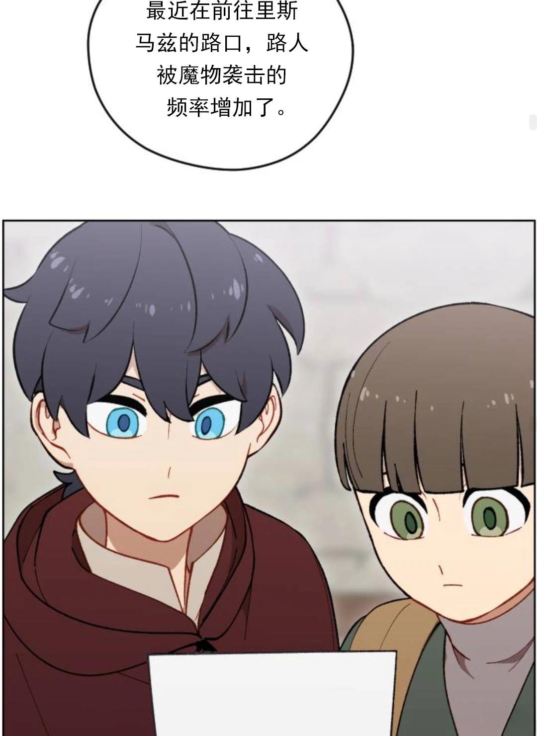 第6话60