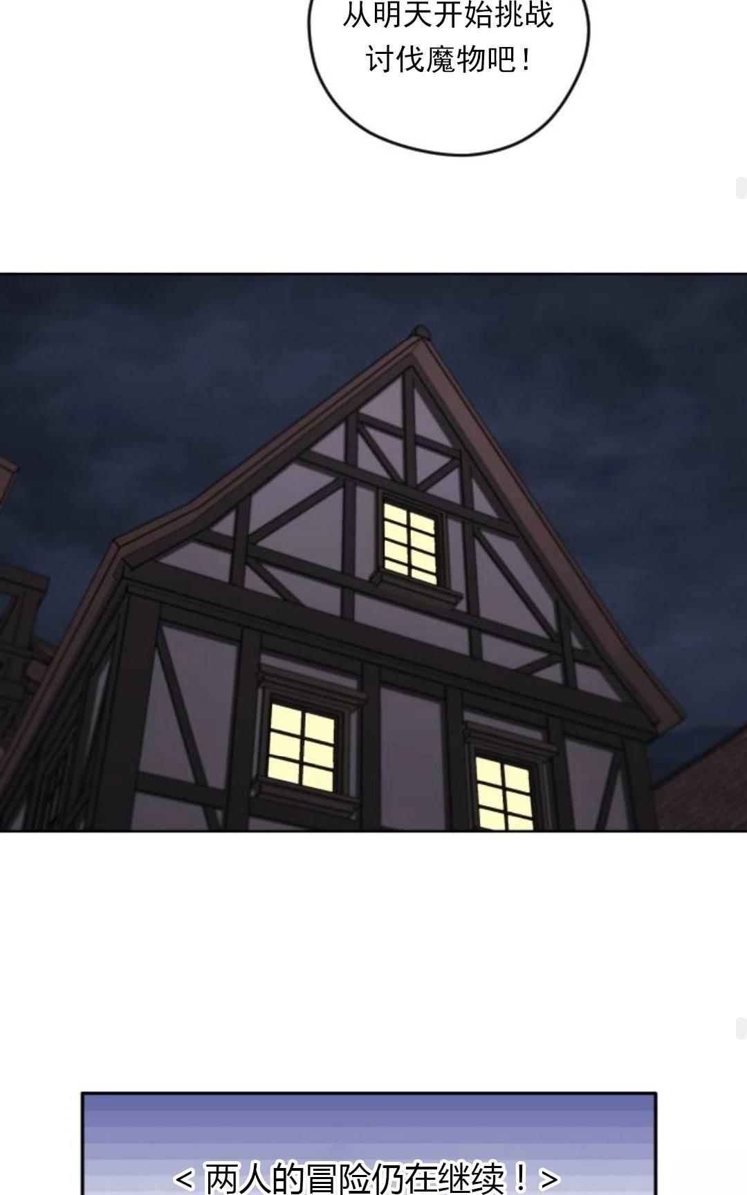 第6话64