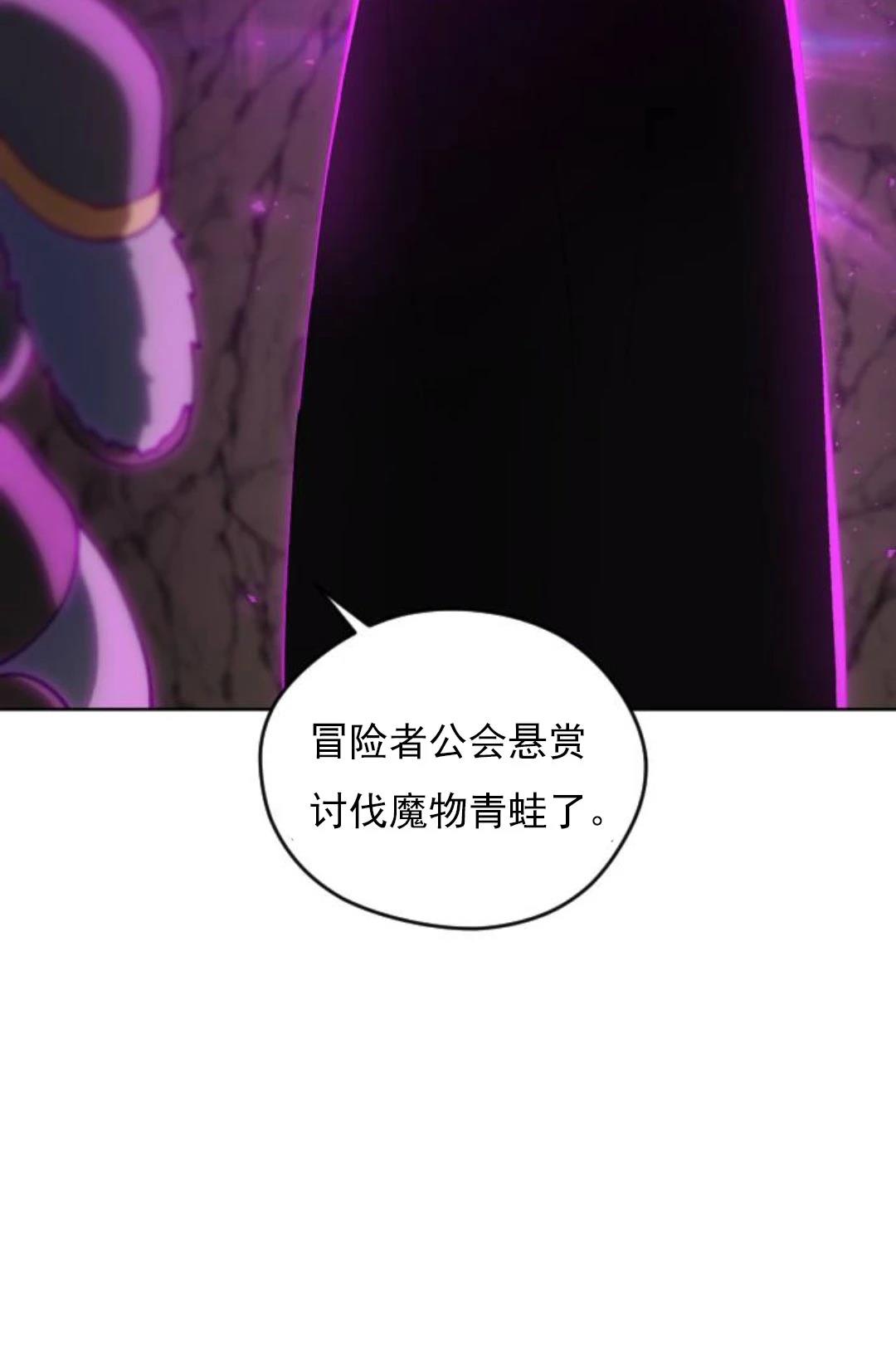 第6话84