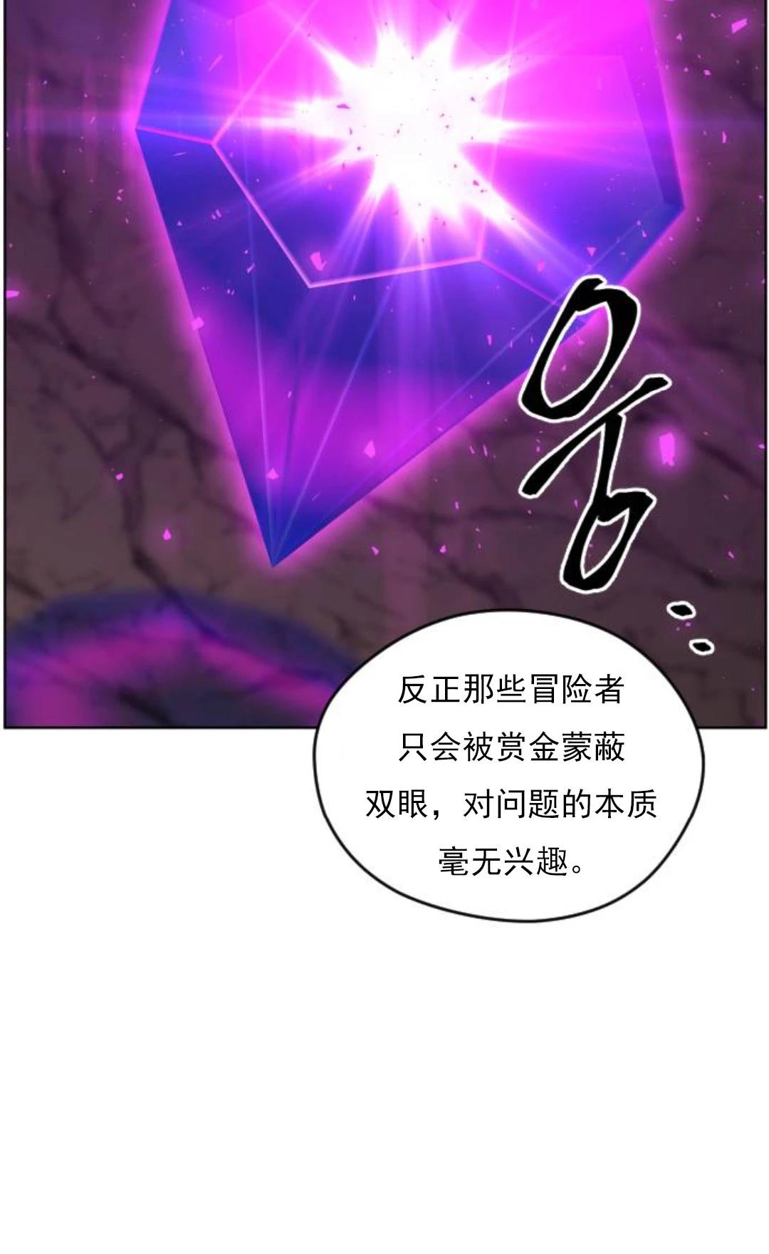 第6话87