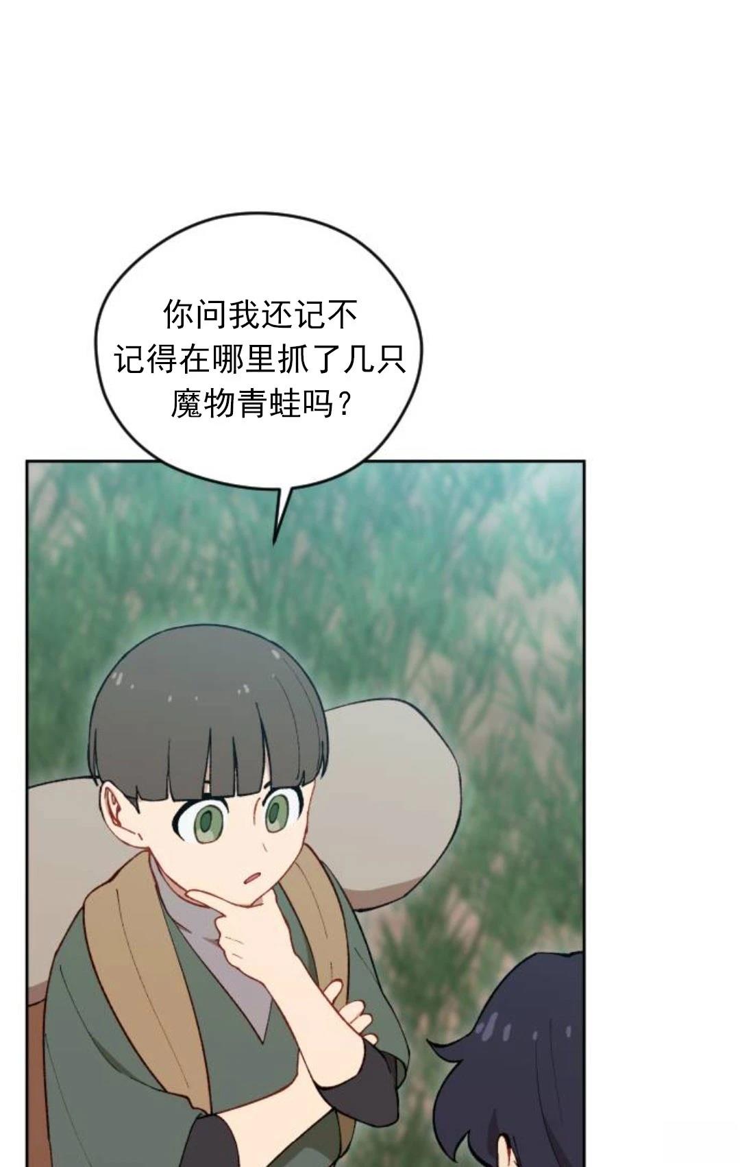 第7话11