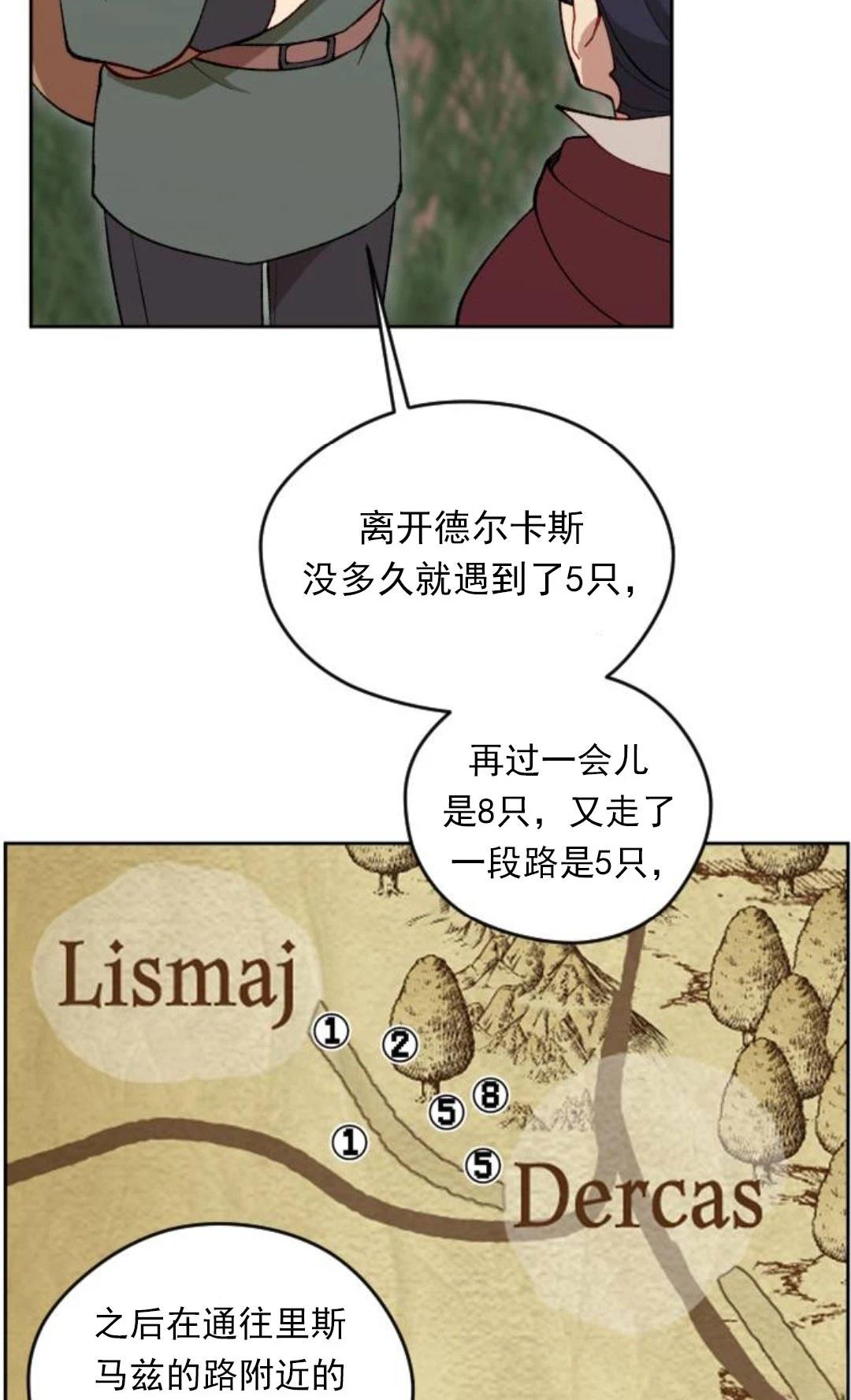 第7话12