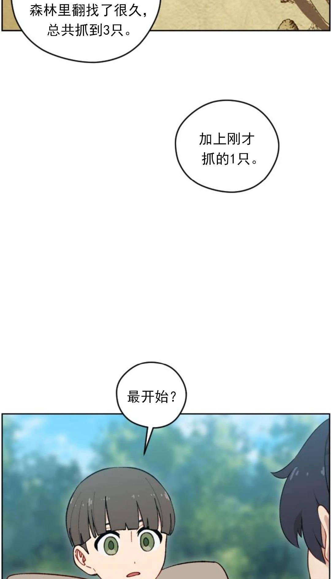 第7话13