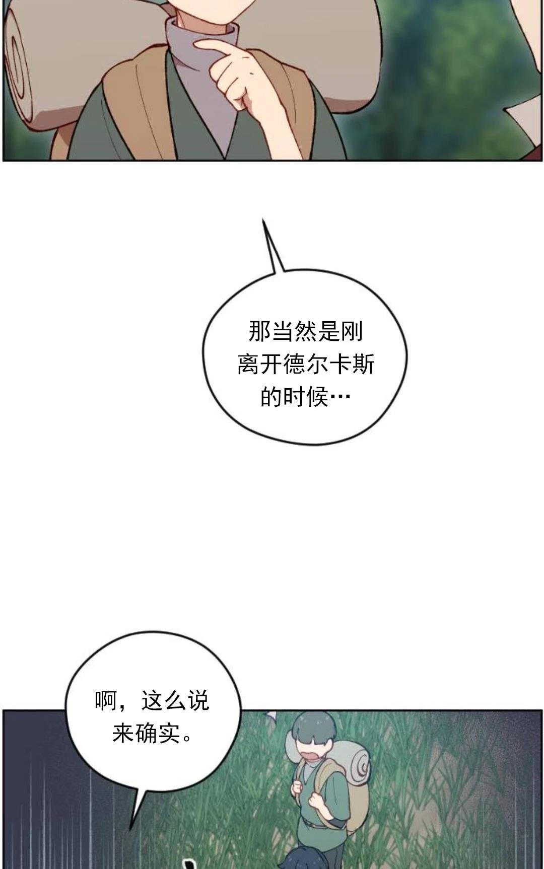 第7话14