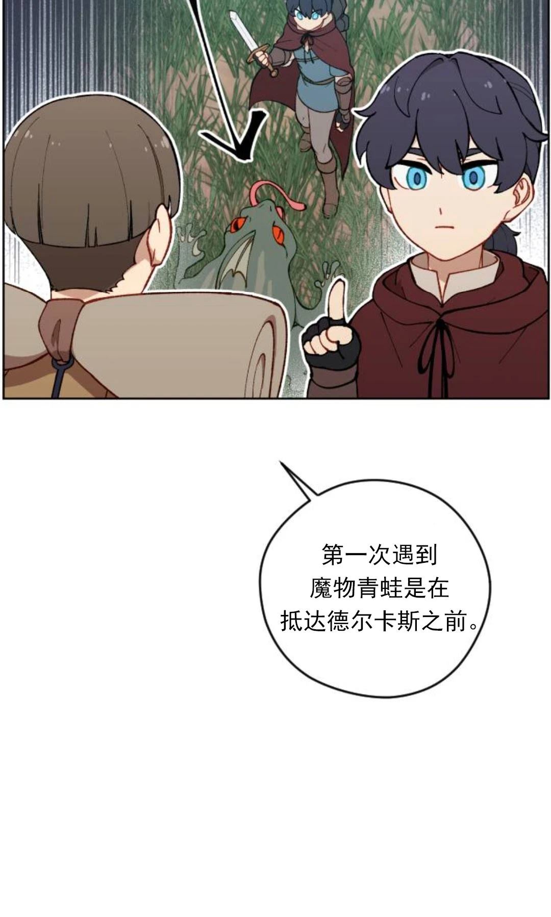 第7话15