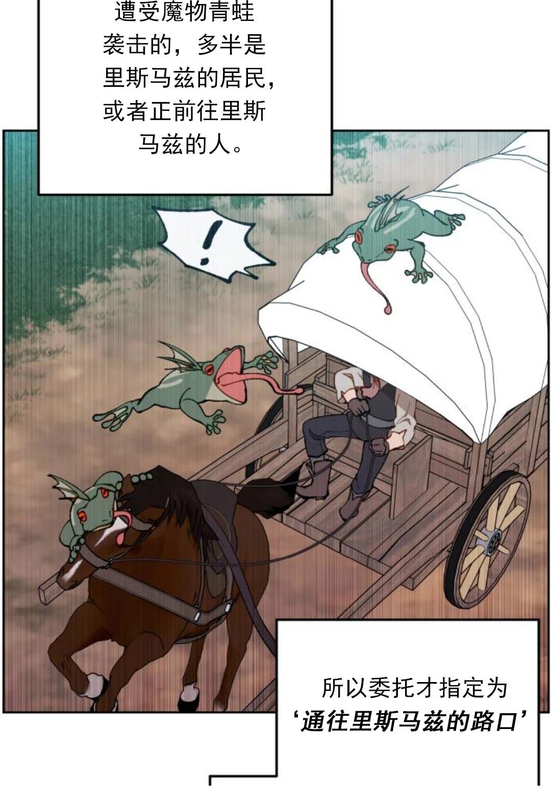 第7话20