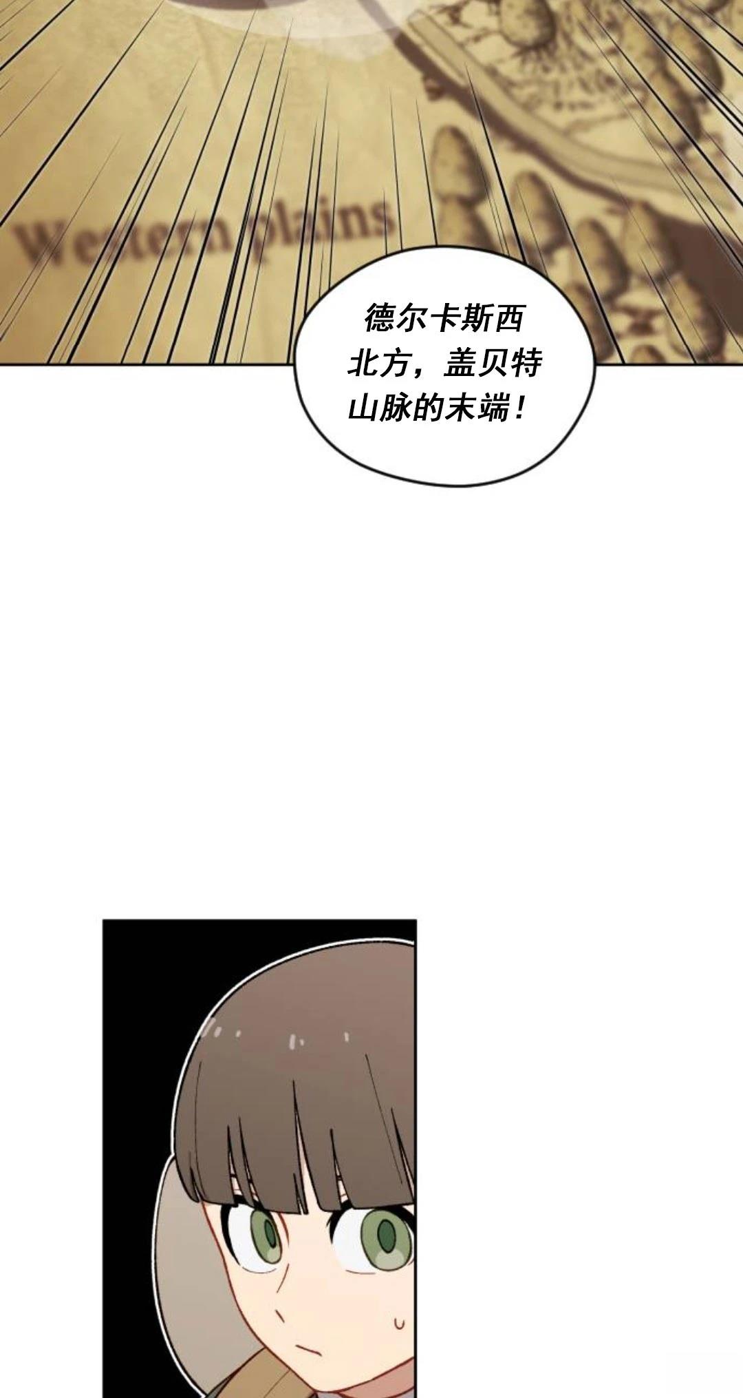第7话25