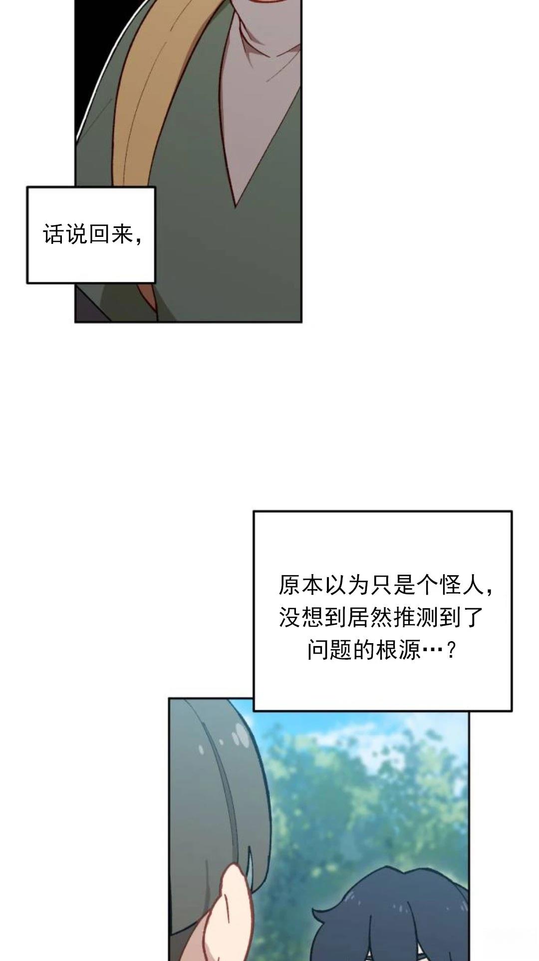 第7话26