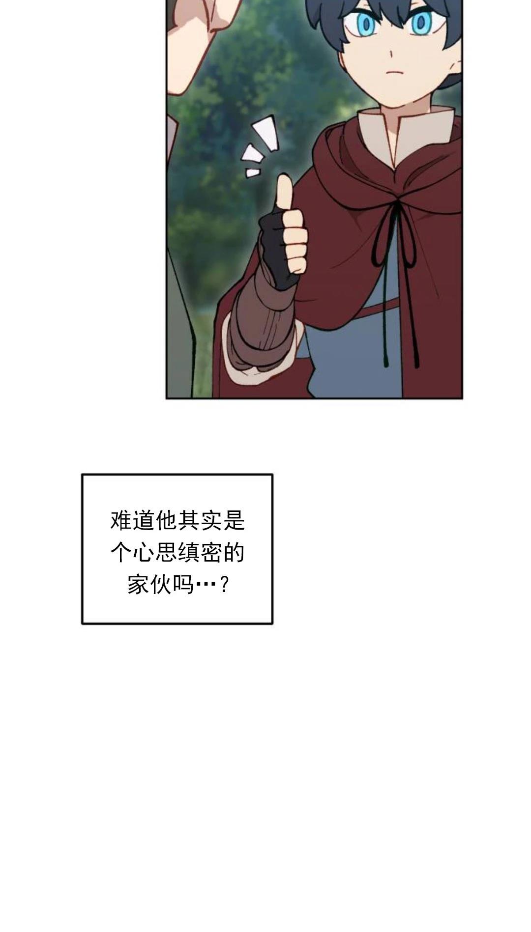 第7话27