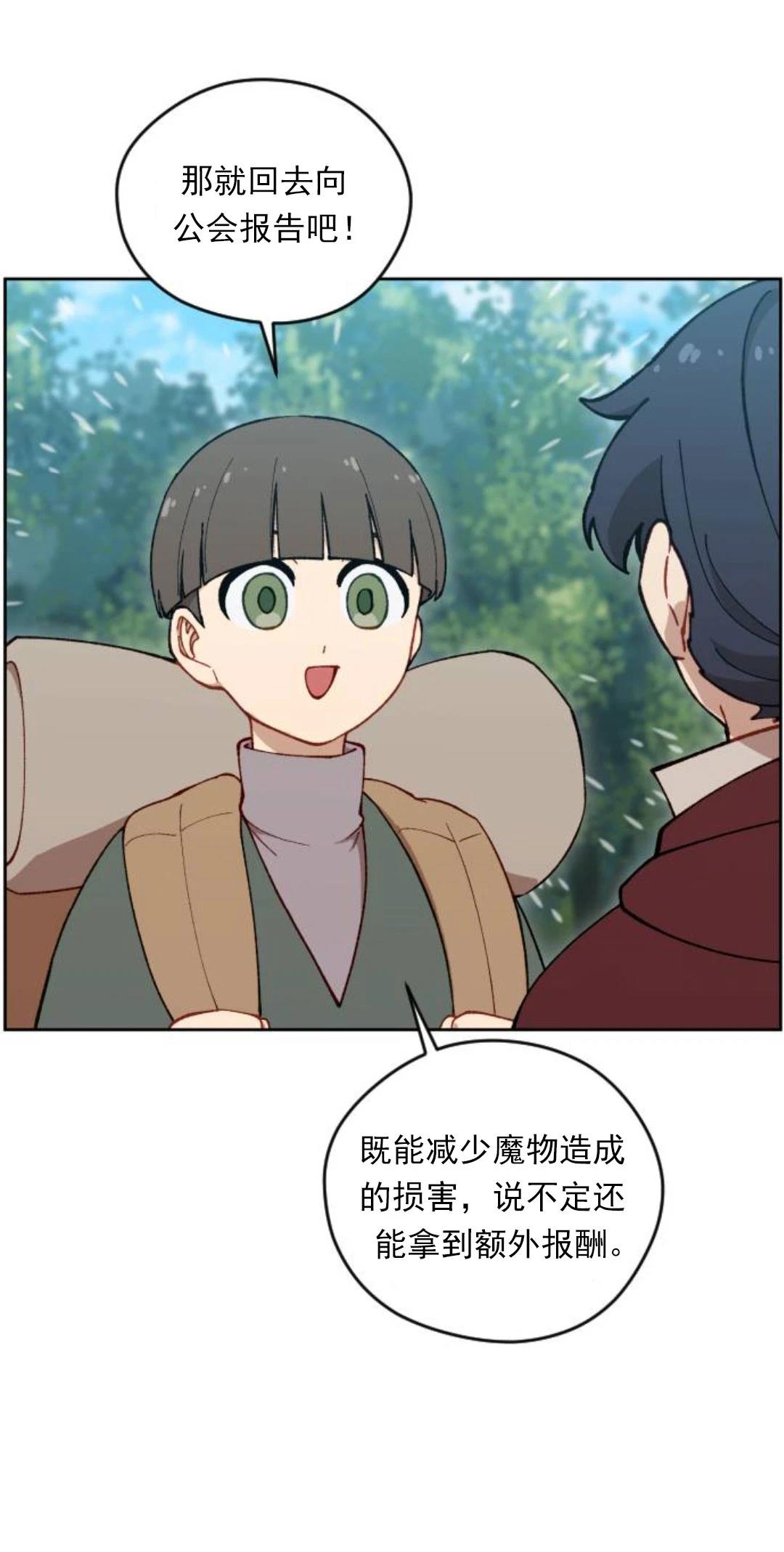 第7话28