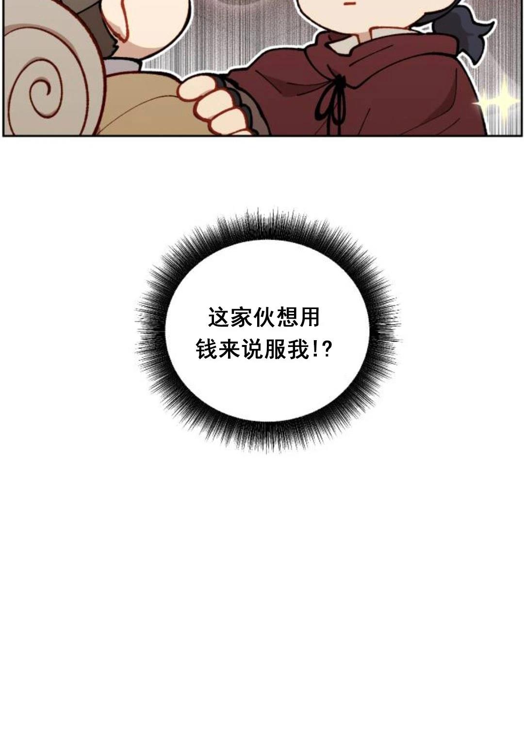 第7话35