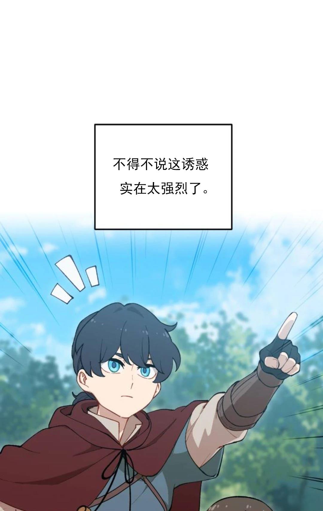第7话36