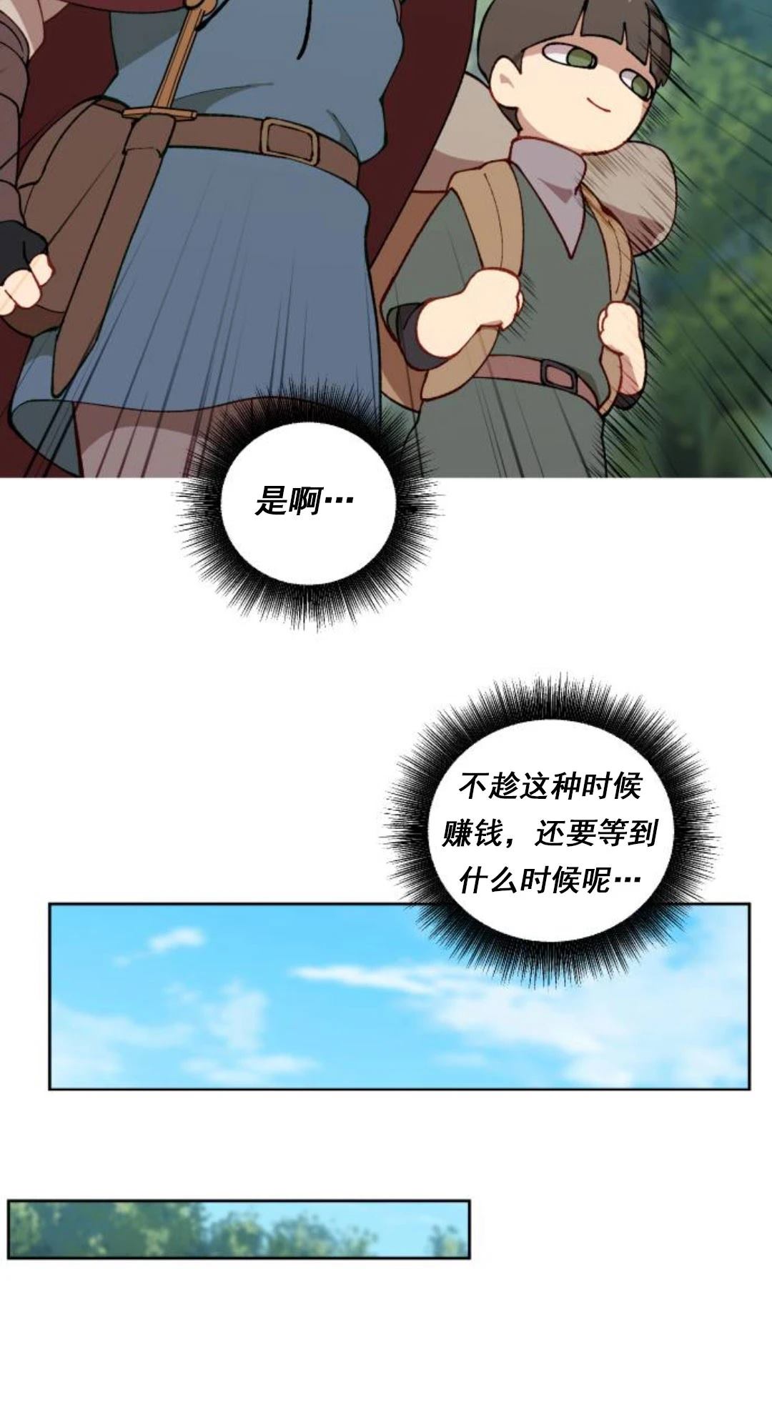 第7话37