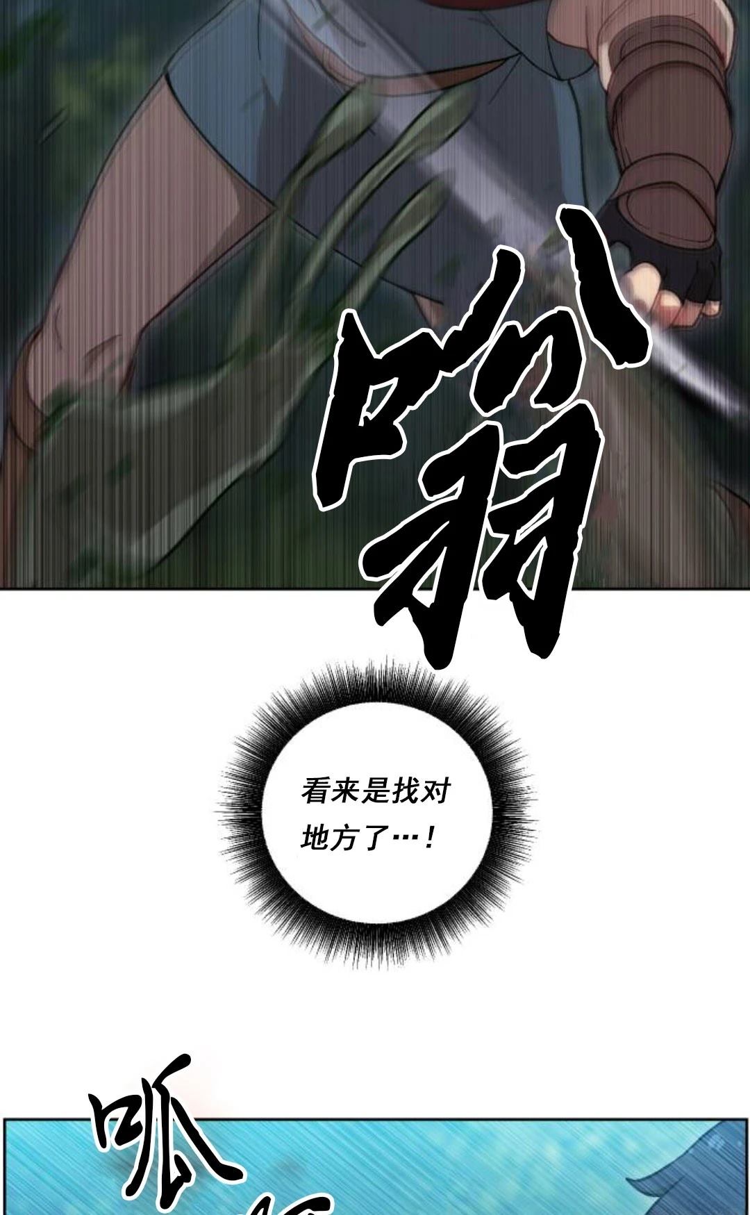 第7话43