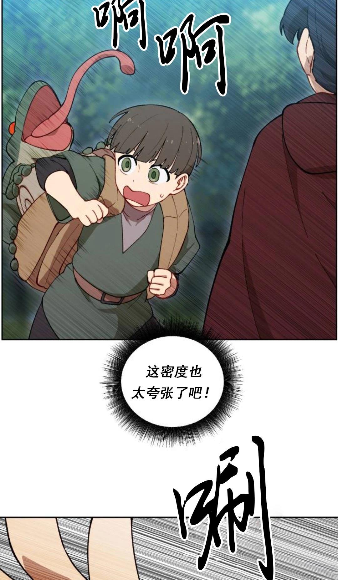 第7话44