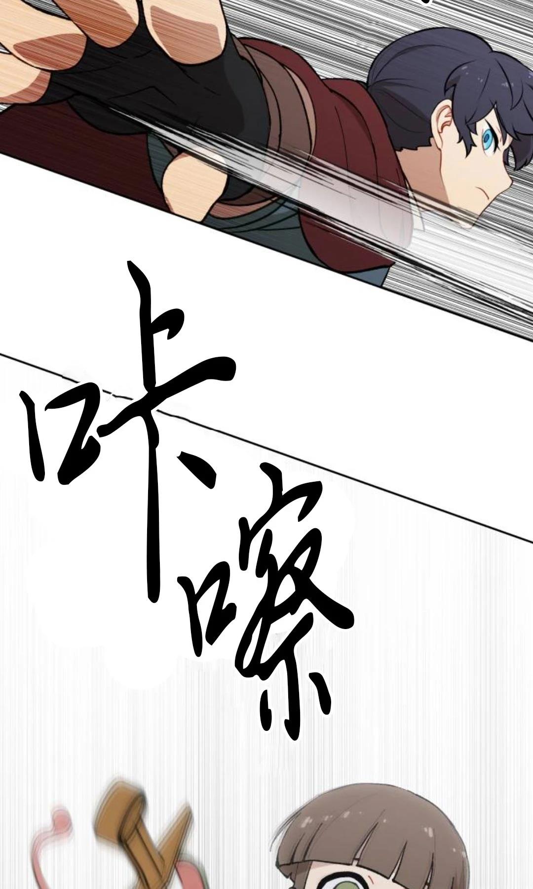 第7话45