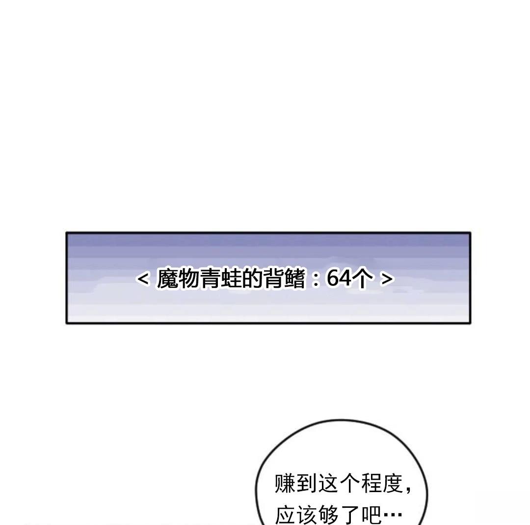 第7话48