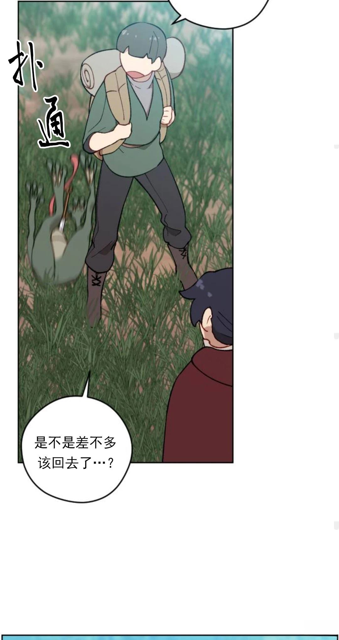 第7话49