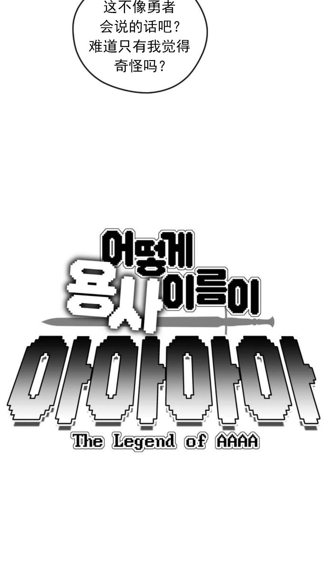 第7话5