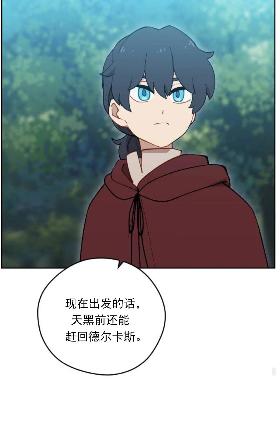第7话50