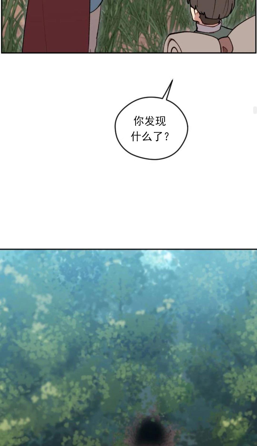 第7话52