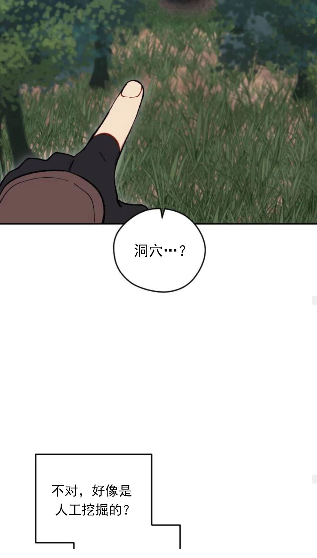 第7话53