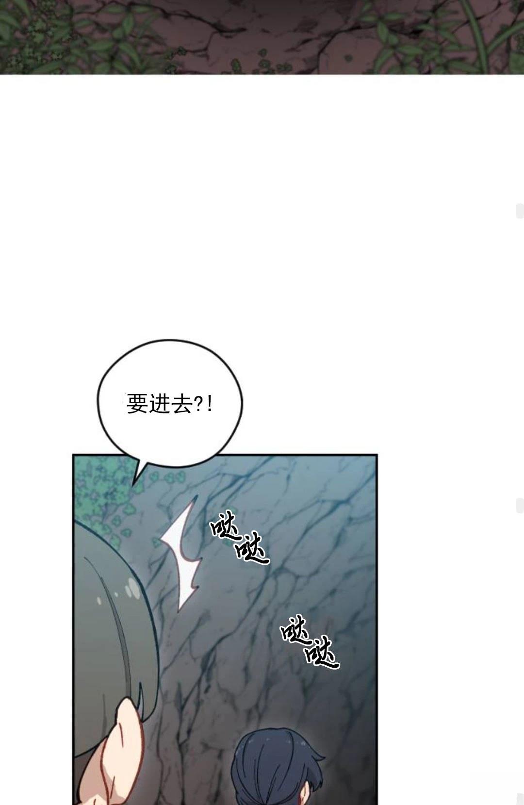 第7话57
