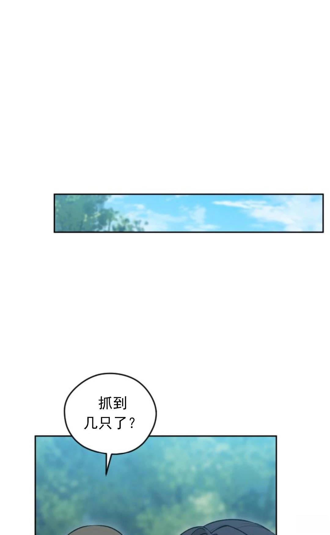 第7话6