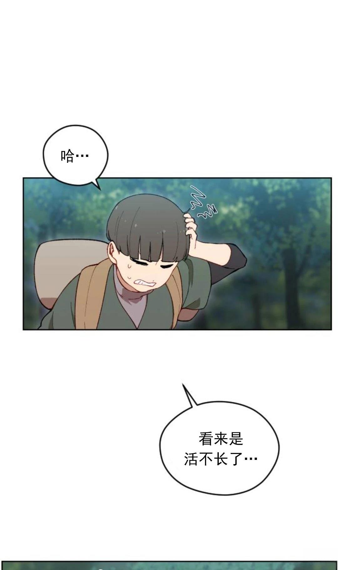 第7话61