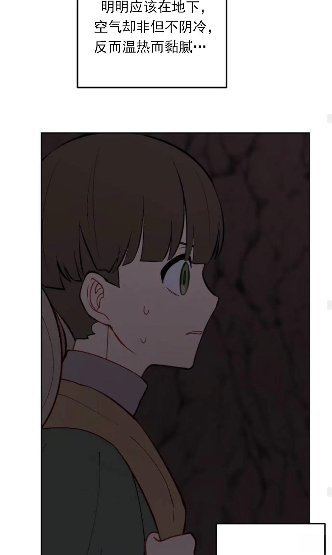 第7话65