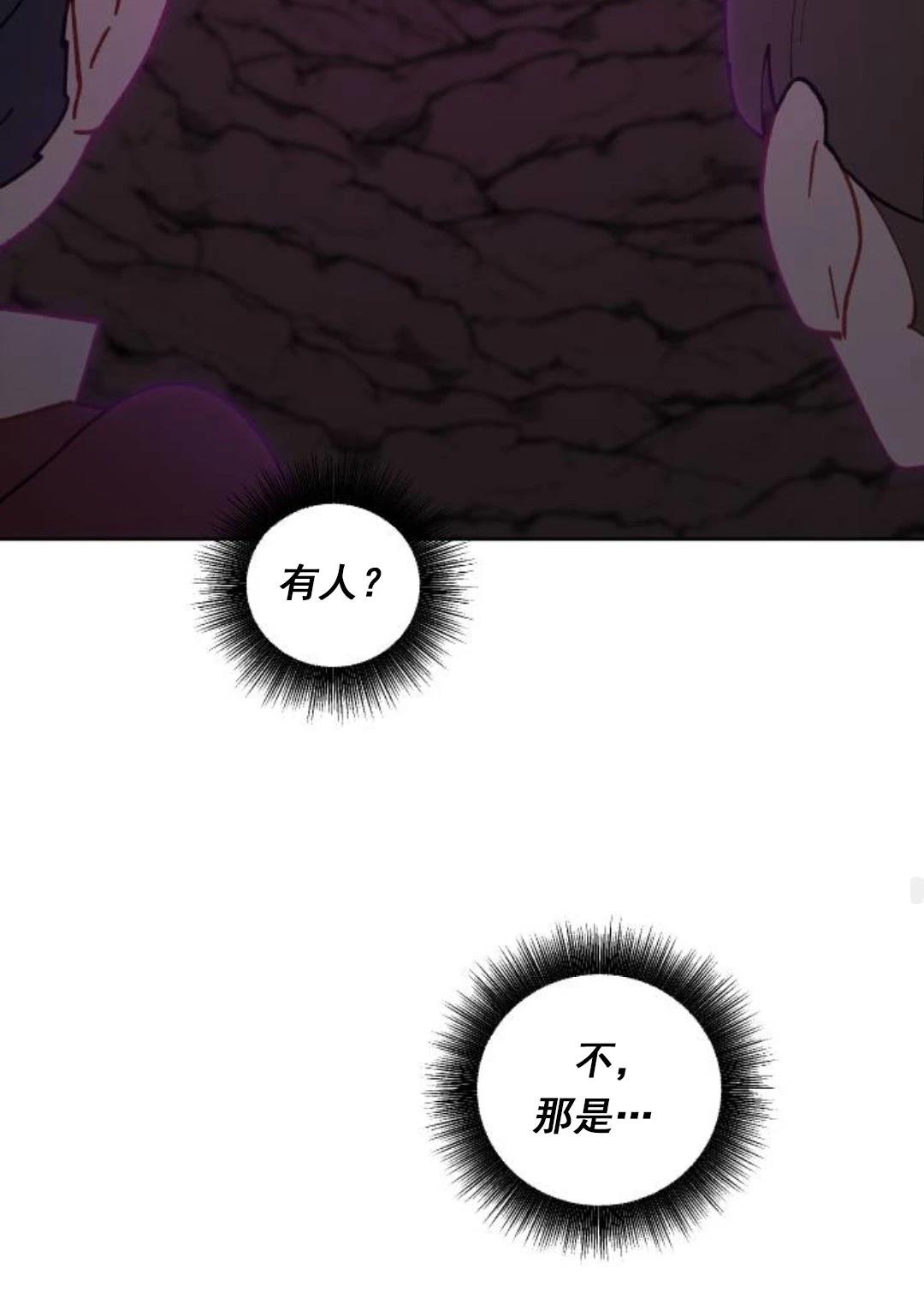 第7话69