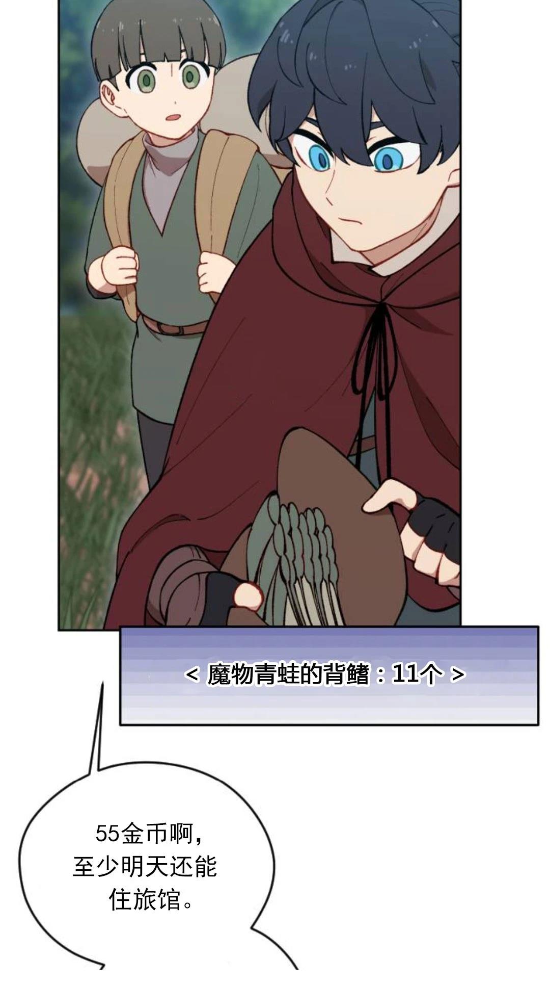第7话7