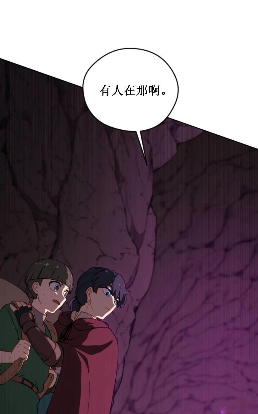 第7话73