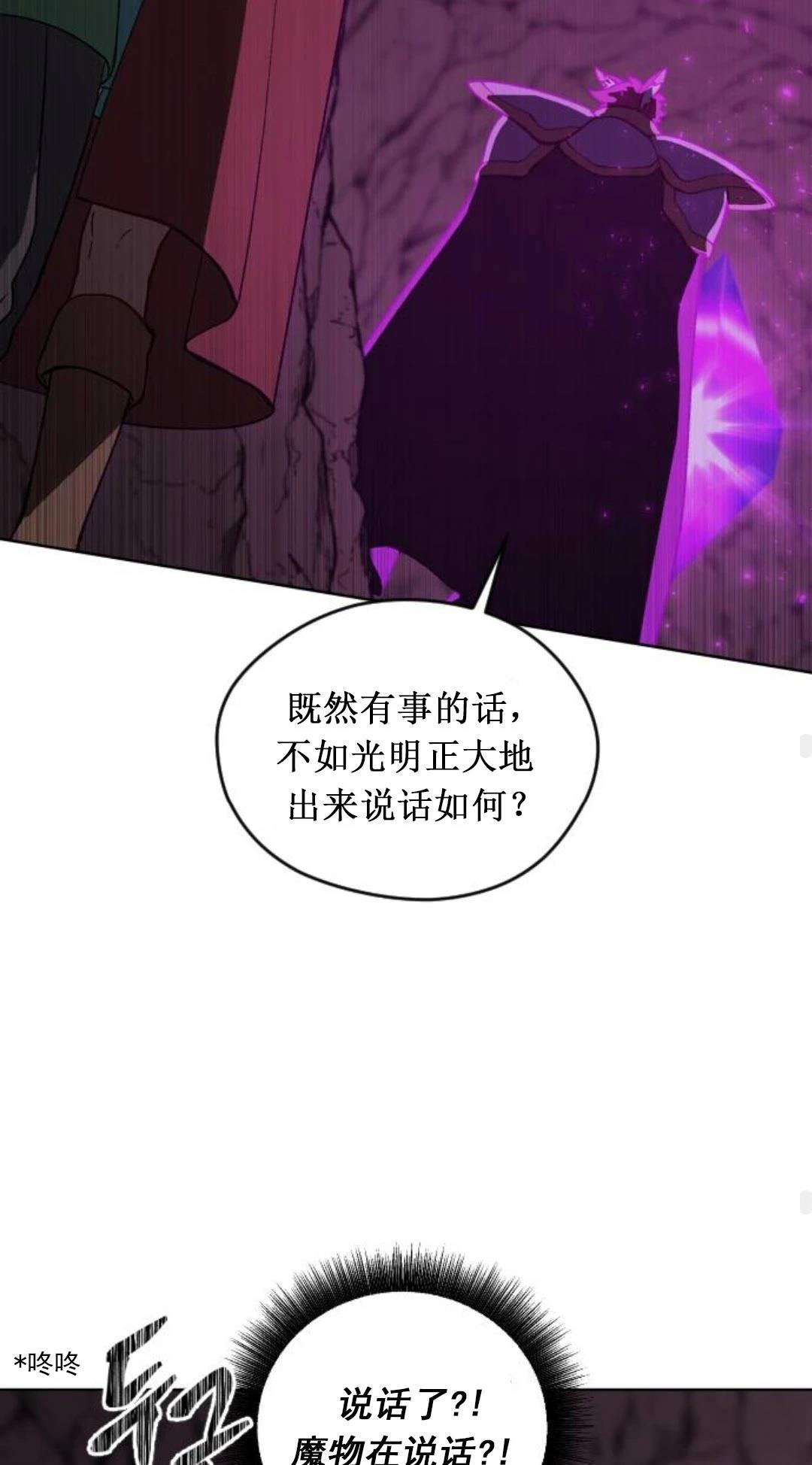 第7话74