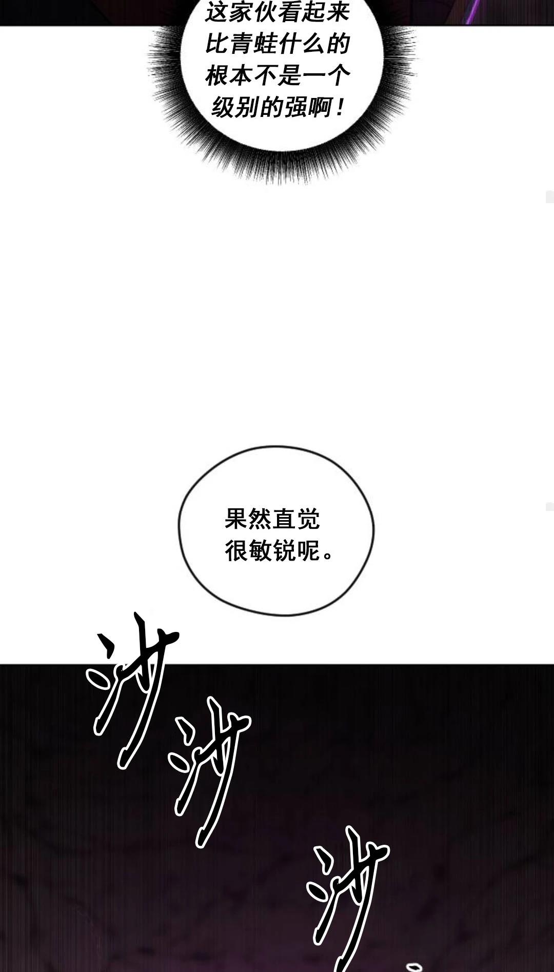 第7话77