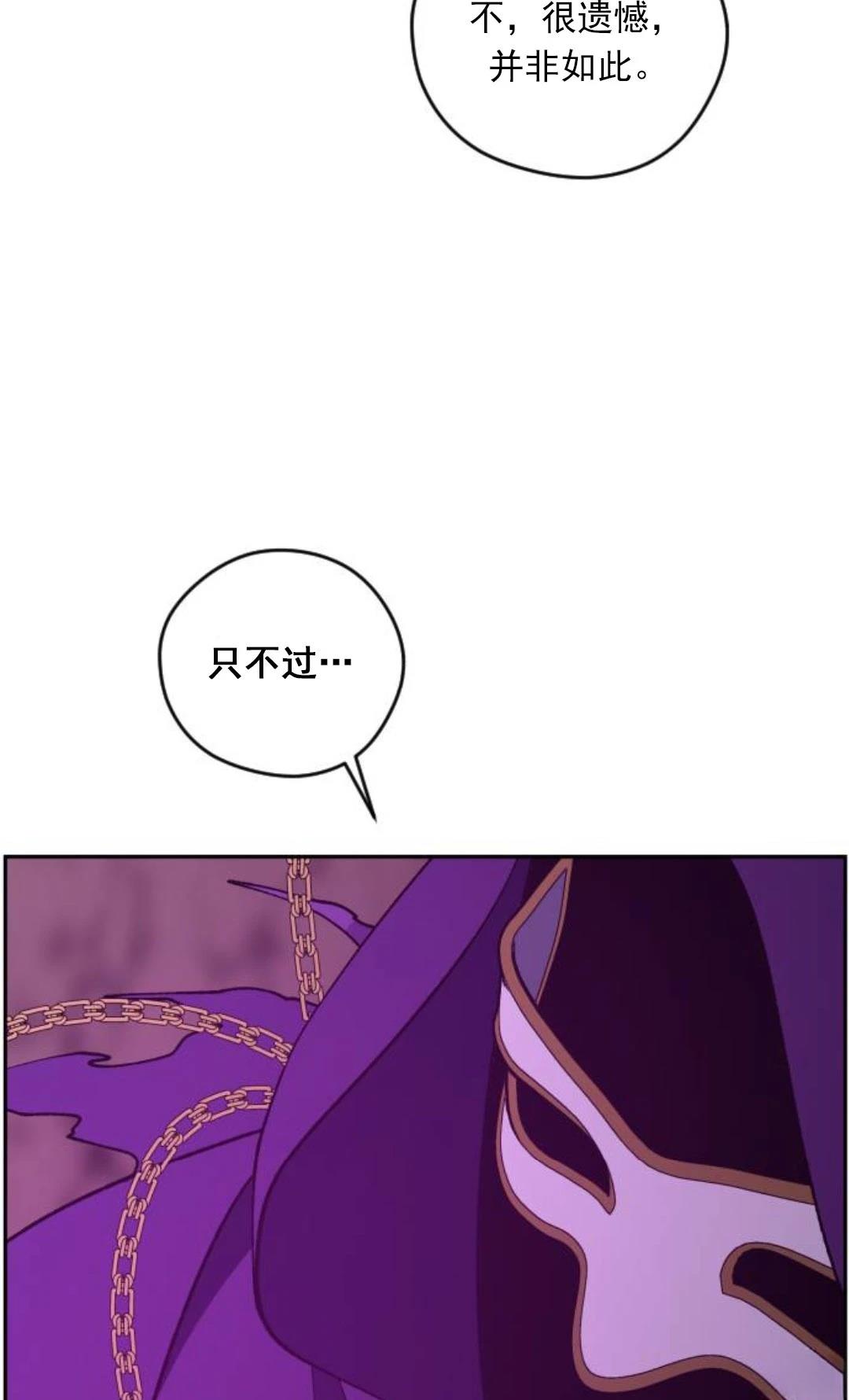 第7话83