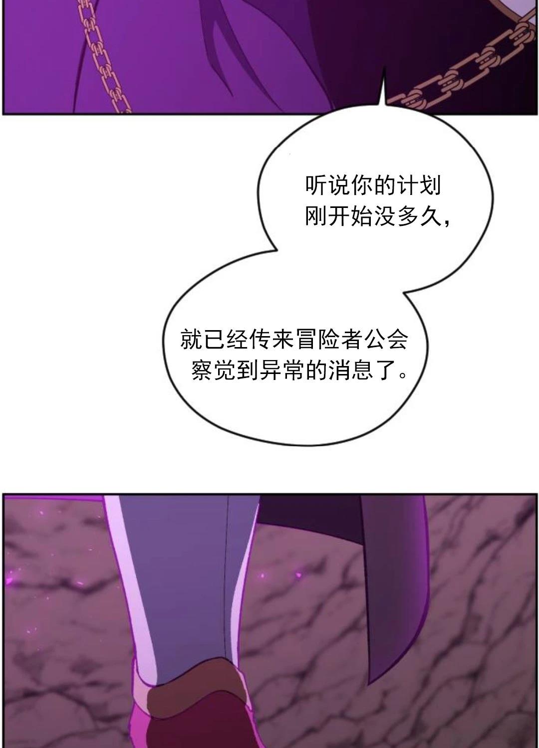 第7话84
