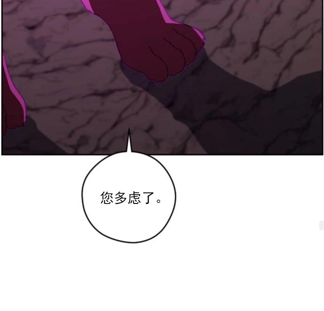 第7话85
