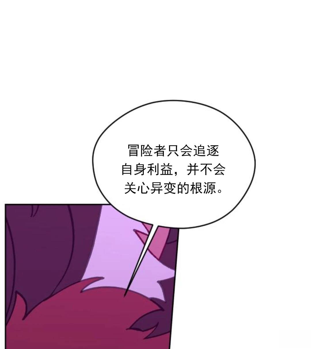第7话86