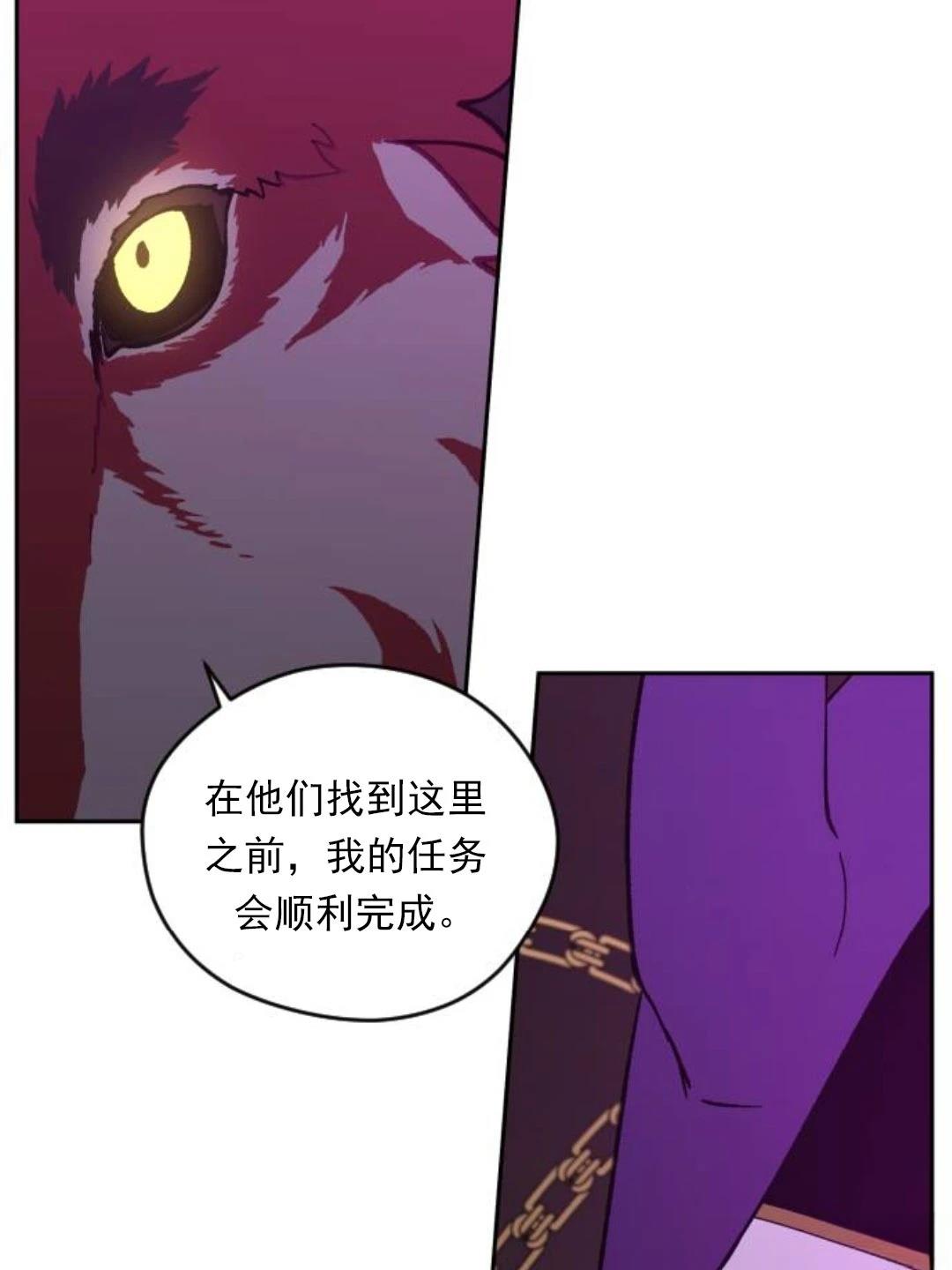 第7话87