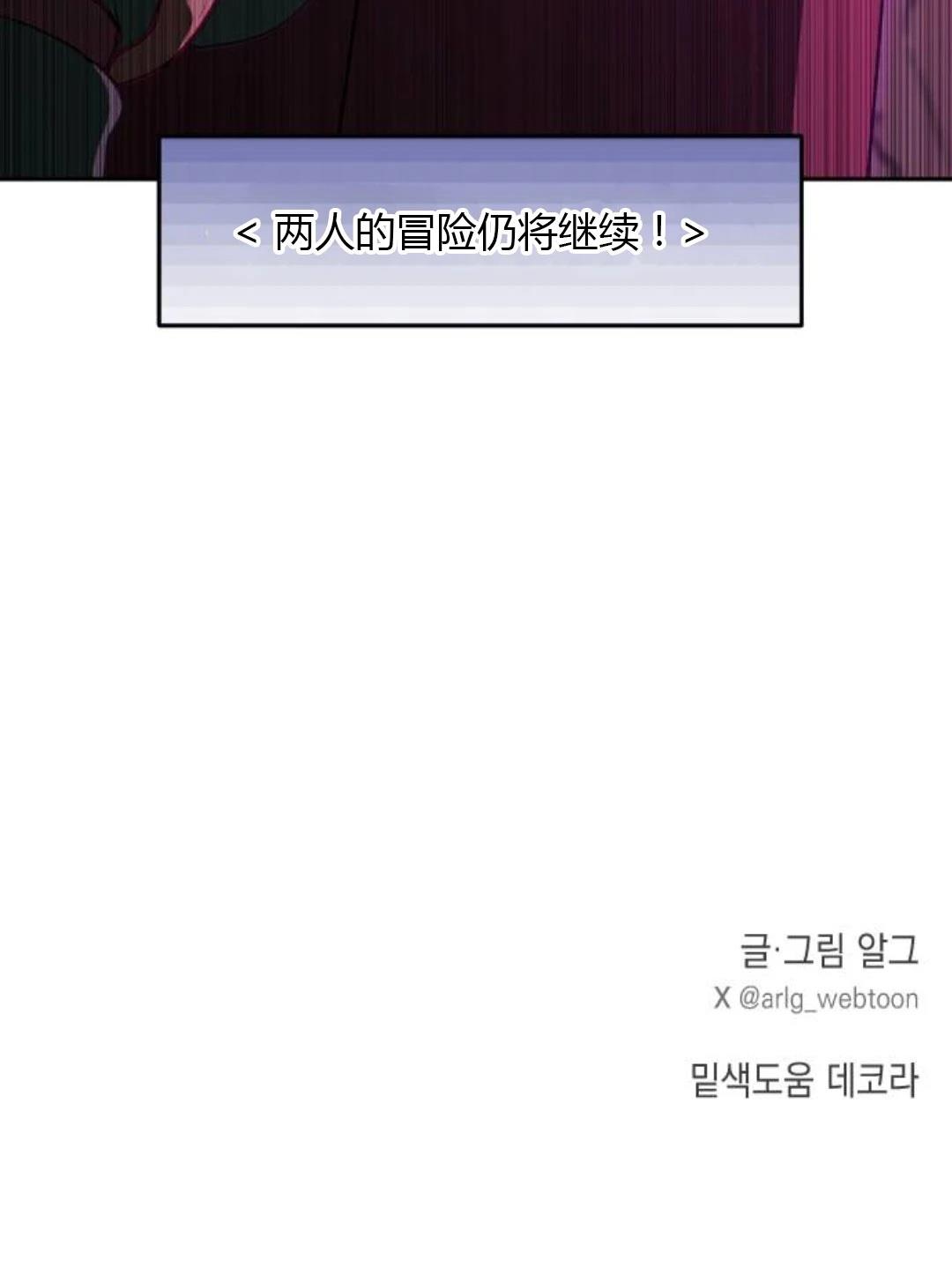 第7话91
